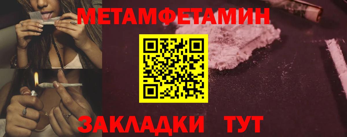 Амфетамин VHQ Арсеньев