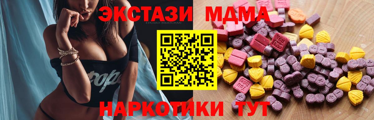 Ecstasy Дубай Арсеньев