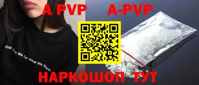 спиды Пугачёв