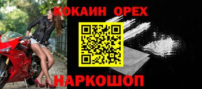 кокаин перу Пыть-Ях