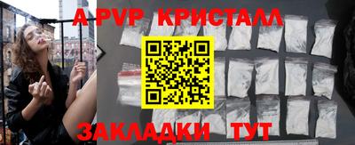 спиды Пугачёв