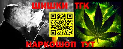 ALPHA-PVP Пушкино