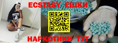 ALPHA-PVP Пушкино