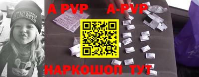 ALPHA-PVP Пушкино