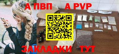 спиды Пугачёв