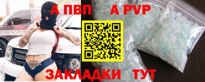 ALPHA-PVP Пушкино