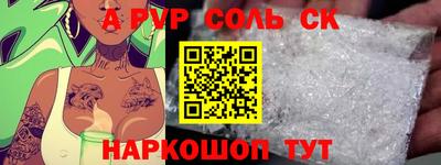 спиды Пугачёв