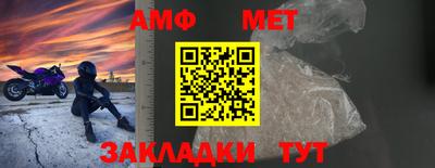 ALPHA-PVP Пушкино
