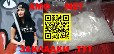 спиды Пугачёв