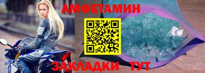 ALPHA-PVP Пушкино