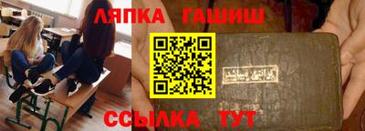ALPHA-PVP Пушкино
