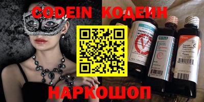 кокаин перу Пыть-Ях