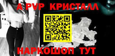 кокаин перу Пыть-Ях