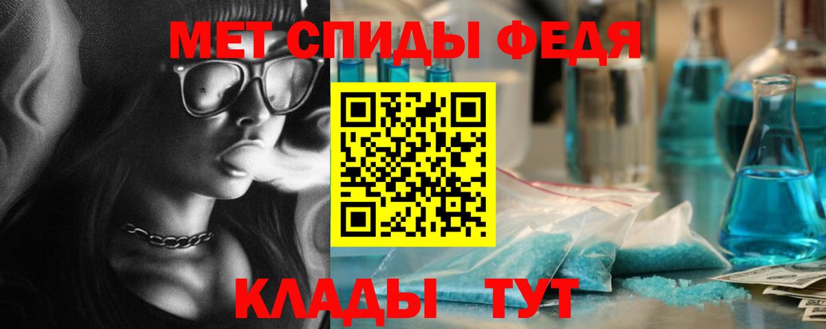 Первитин винт  Вход с VPN  Арсеньев 