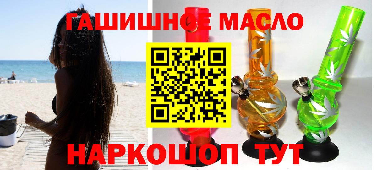 Арсеньев  ТГК Wax  гидра ONION  Вход с VPN  ТГК Wax 