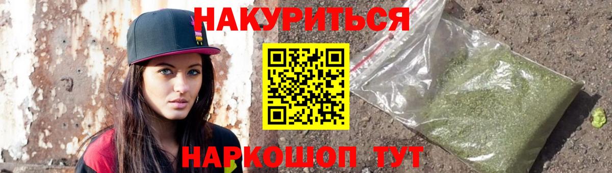 Конопля индика Арсеньев