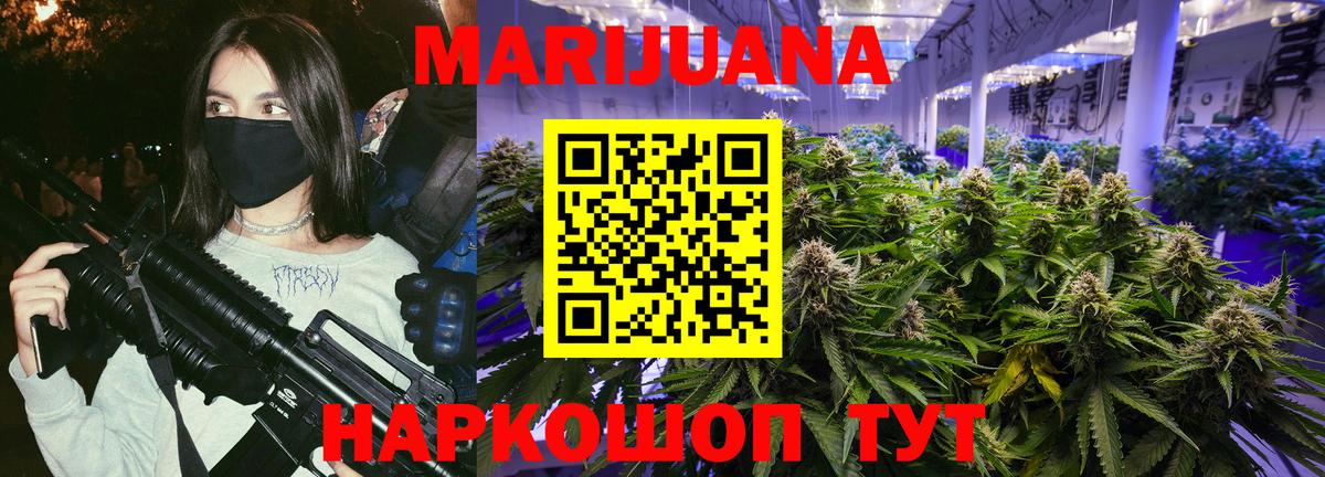 Арсеньев  Канабис план  Марихуана тримм  Бошки марихуана Bruce Banner  Бошки марихуана тримм  Вход с VPN 